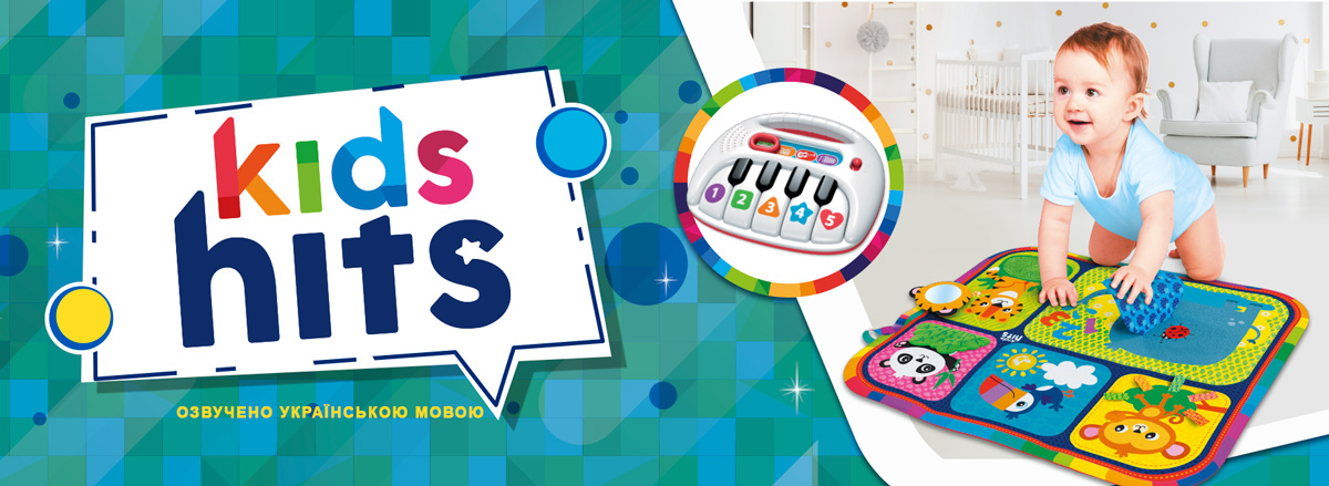 Kids Hits